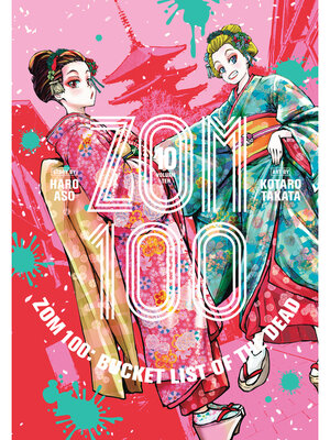 cover image of Zom 100: Bucket List of the Dead, Volume 10